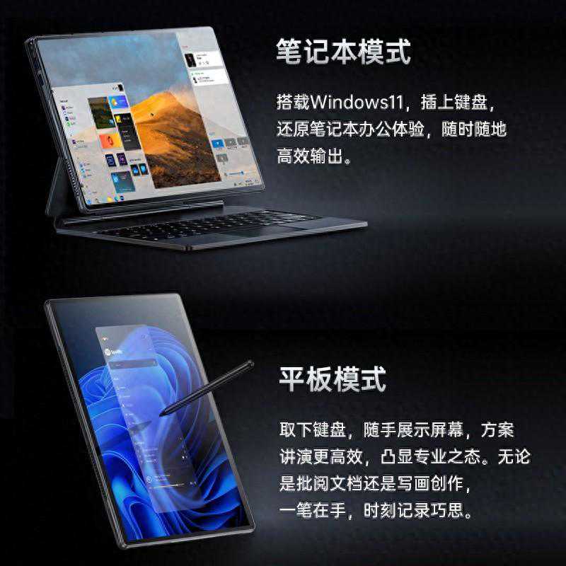 戴睿笔记本怎么样？T30por臻享版告诉你