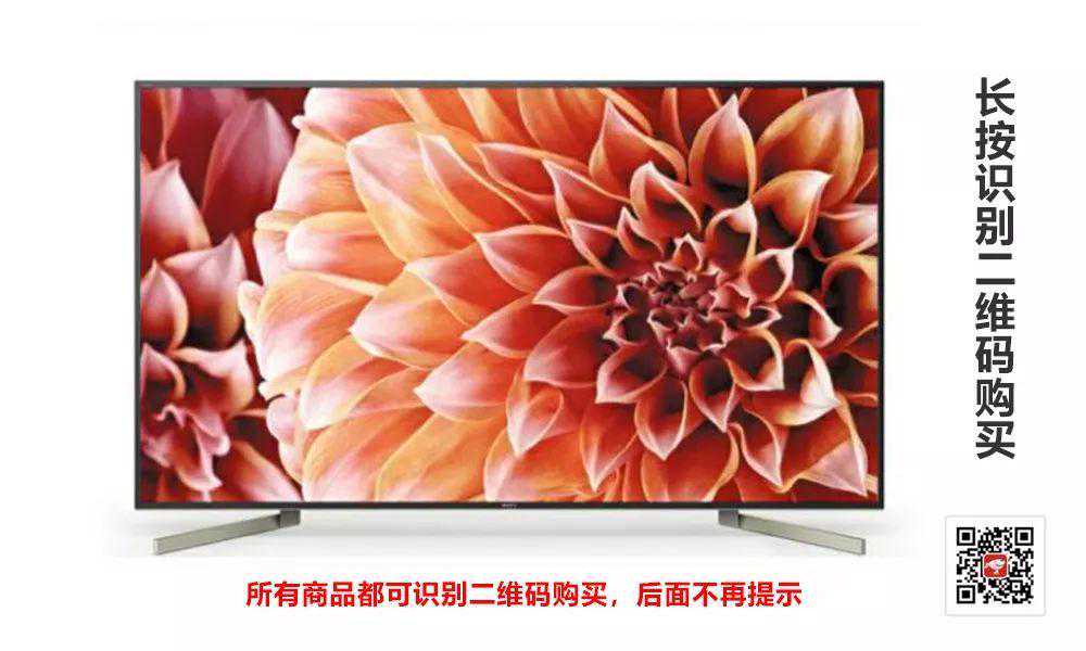 618家用电器购物指南