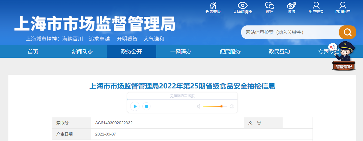 上海市抽检低脂鲜牛奶等107批次乳制品均合格