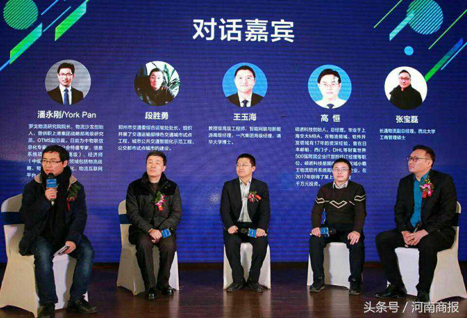 年增10%，河南的物流企业已超万家