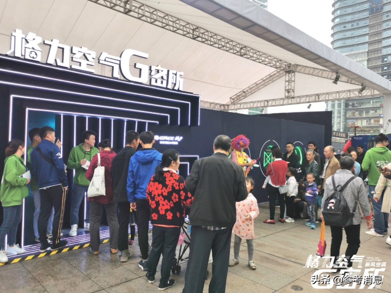 “渝”你相约“真新风”双向换气空调亮相重庆