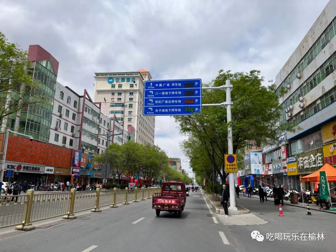 榆林交警曝光新建路101辆违停车，看看有你吗？