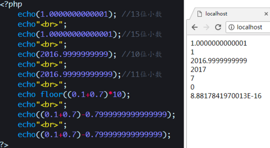 PHP代码安全杂谈