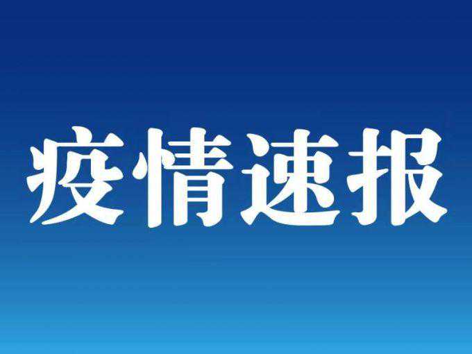 湖北昨日新增无症状感染者19例，无境外输入病例