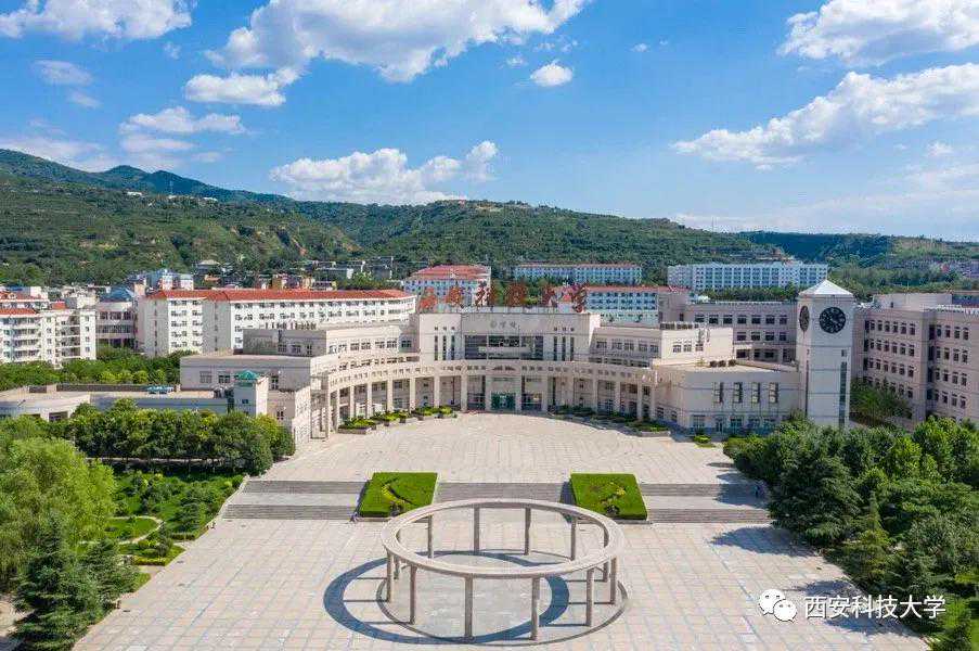 西安科技大学诚邀优秀学者申报国家优青项目（海外）