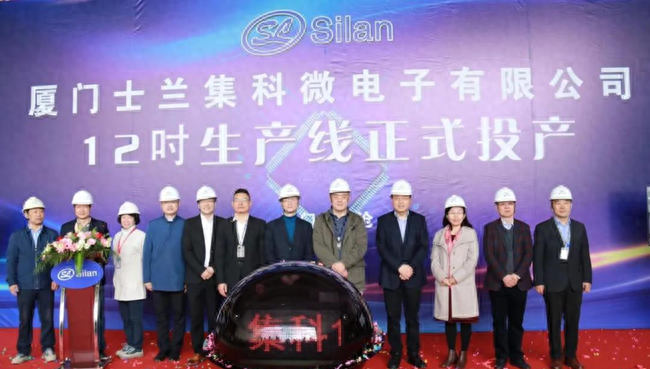 国有企业厦华集团成功并购海南发控，引领沥青行业新风向