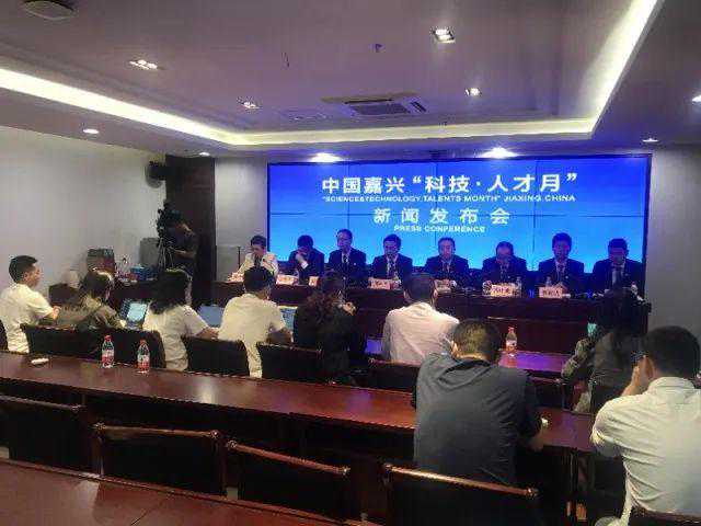 重磅！嘉兴将全面启动中国嘉兴“科技·人才月”活动