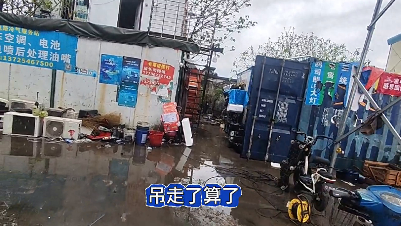 心累。#修车搬家#广州小朋友驻车空调安装