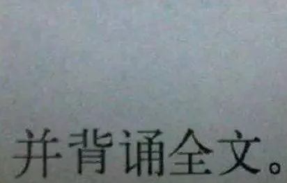 祈年文潭：这个男子天团，是怎么来的？