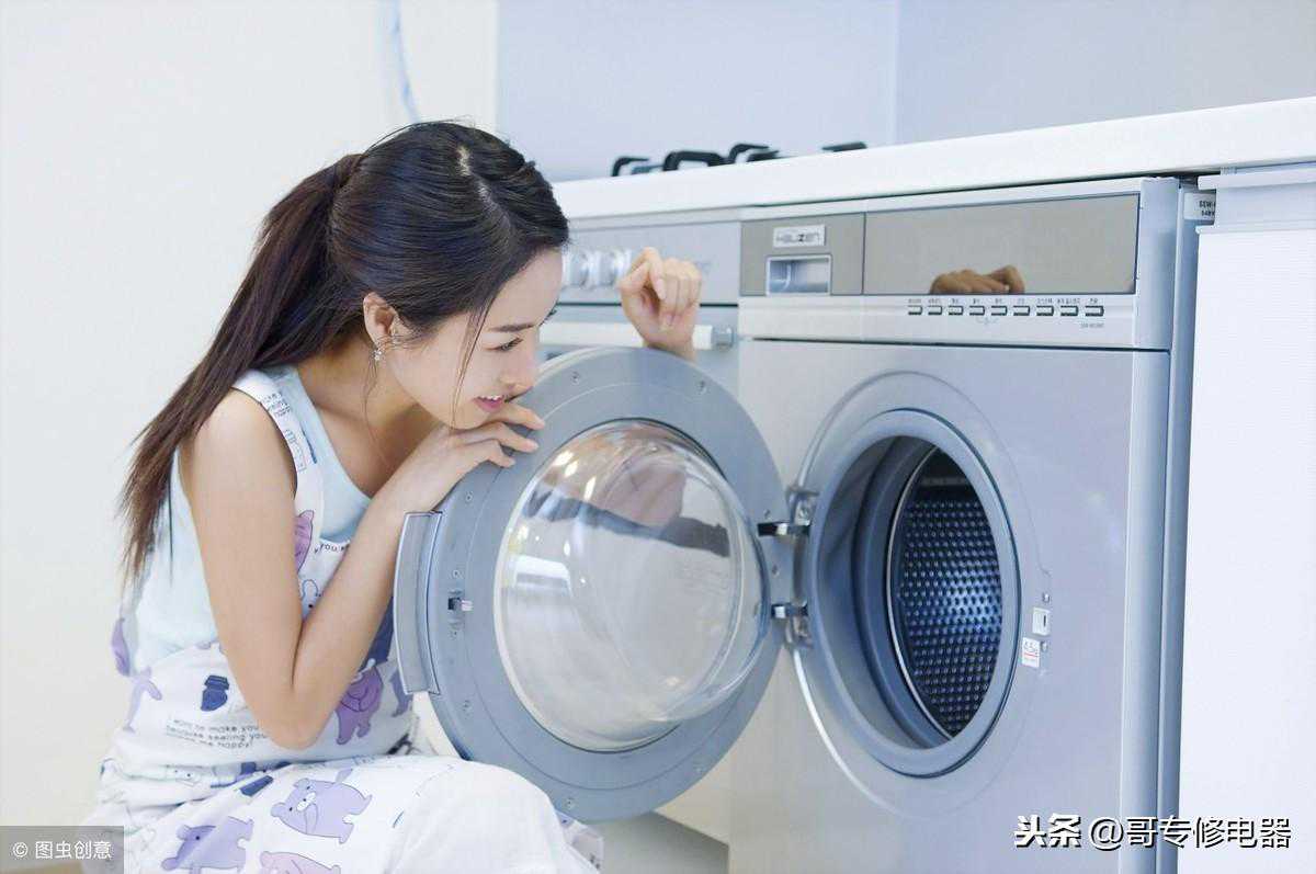 洗衣机几种故障原因维修分析
