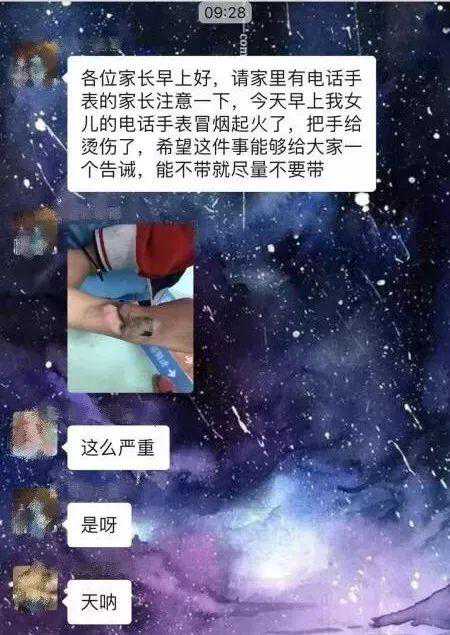 紧急提醒！好多孩子天天戴的这东西出事了，家长快自查