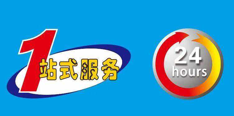 大金空调售后维修服务电话｜24小时售后预约服务中心