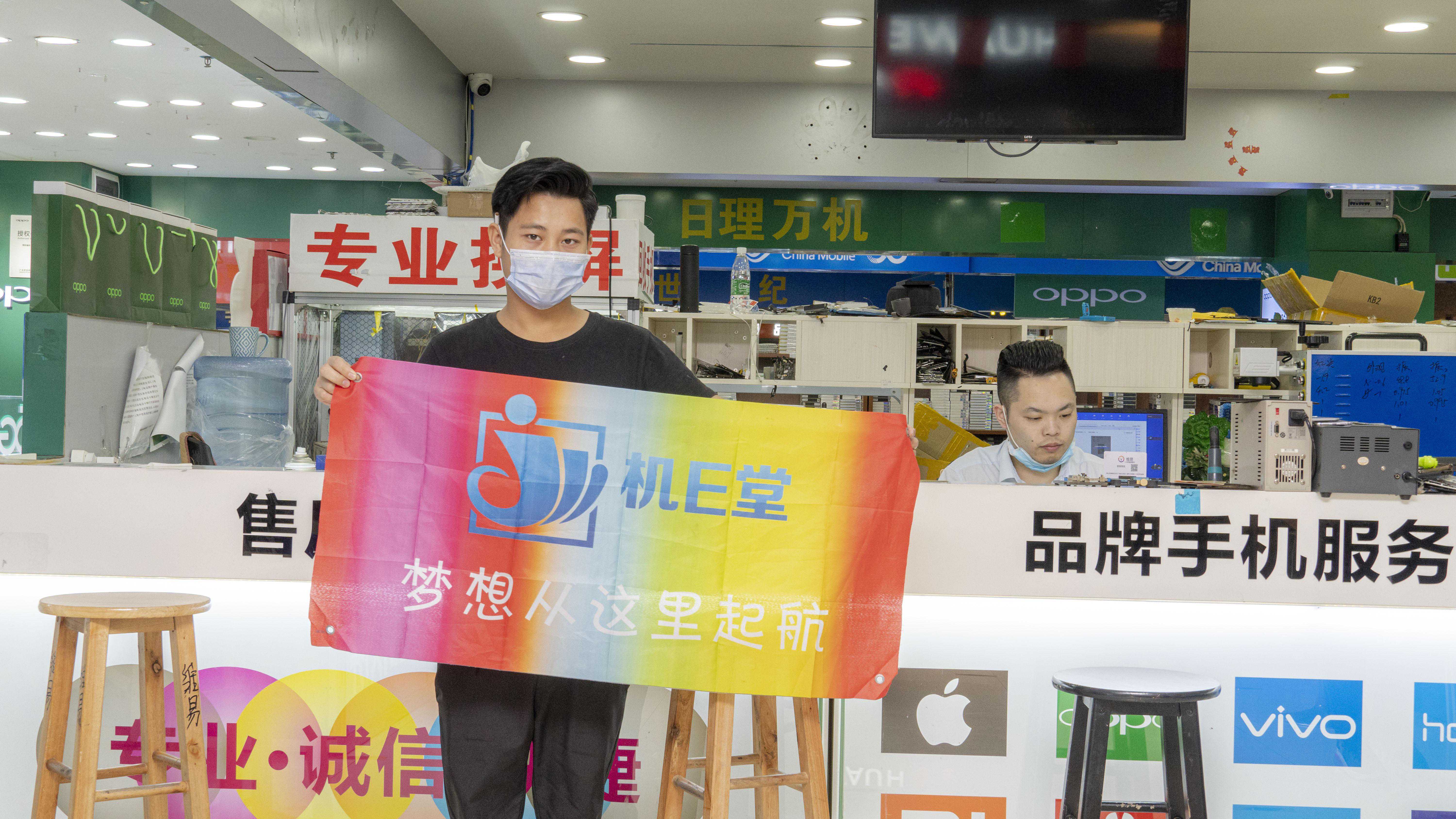 想学手机维修应该怎么选择学校呢？【机E堂】