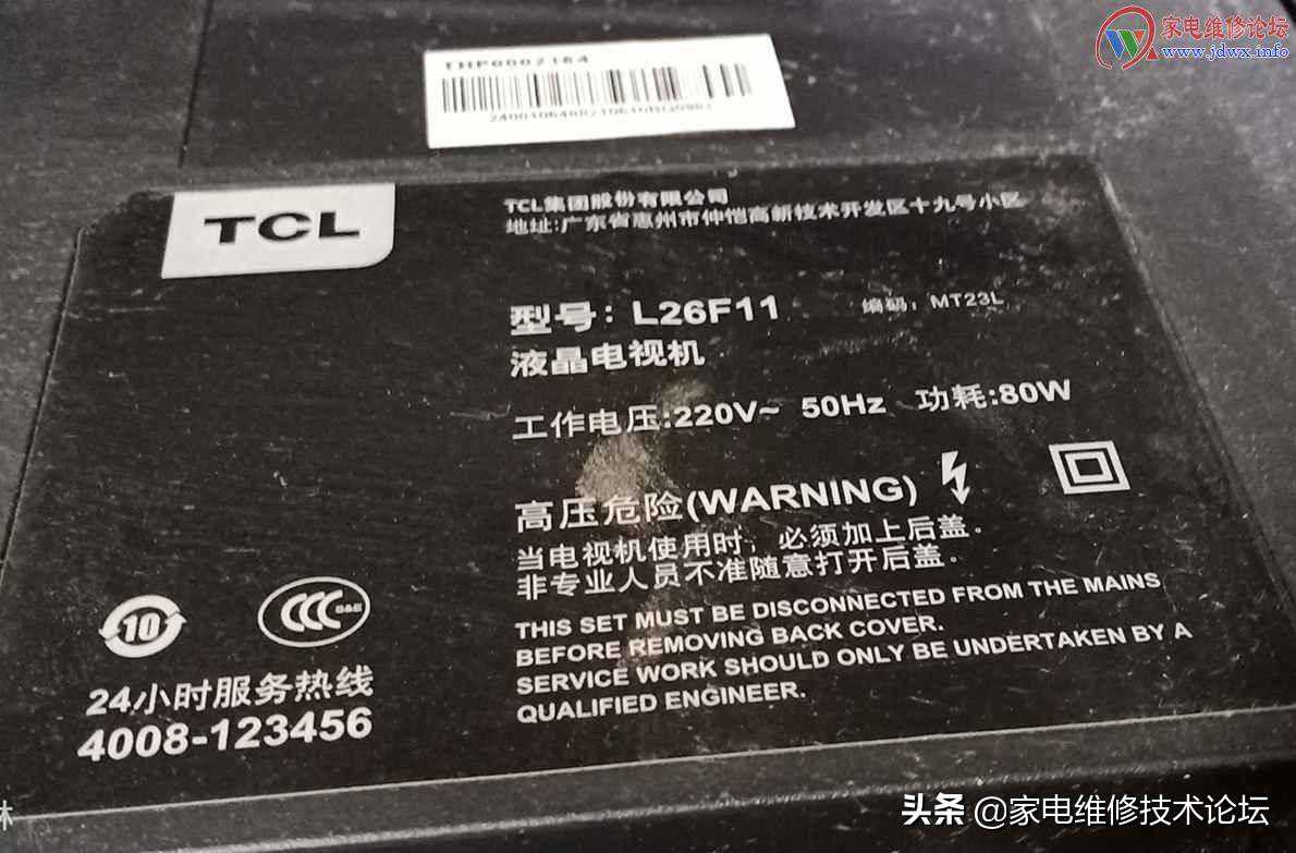 TCL液晶电视L26F11开机喇叭“叭叭”响