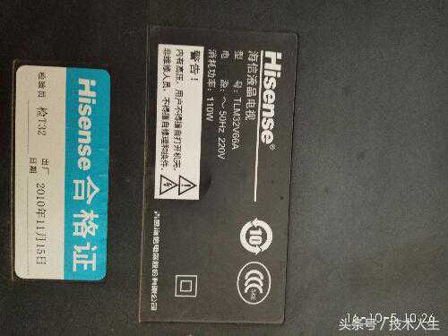 海信液晶电视机TLM32V66A，指示灯亮不开机
