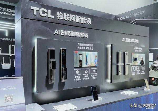 AWE 2021：TCL展示旗下智能门锁系列