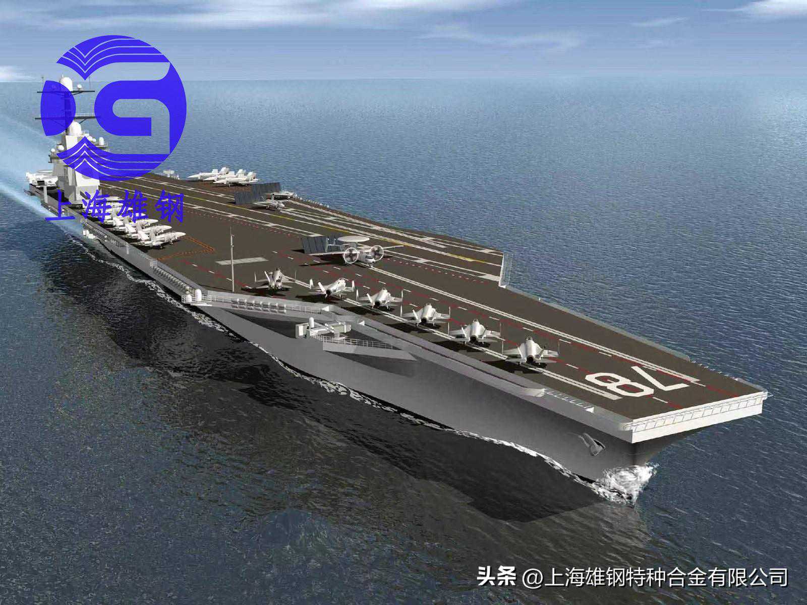 GH2909镍基高温合金材质性能 执行标准