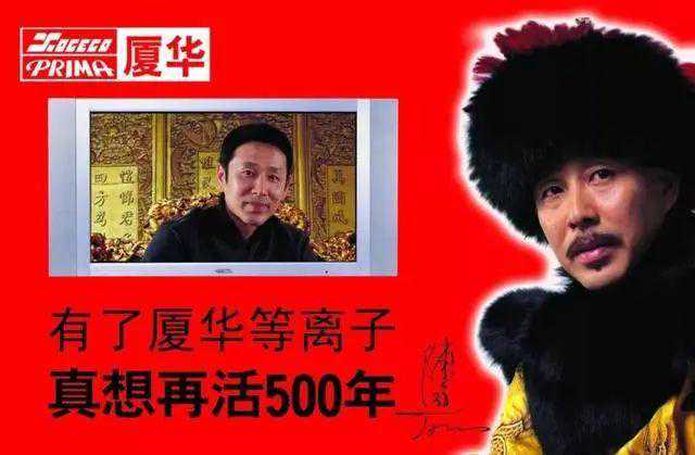 昔日霸主突然退市！曾是不少人家里添置的“第一大件”