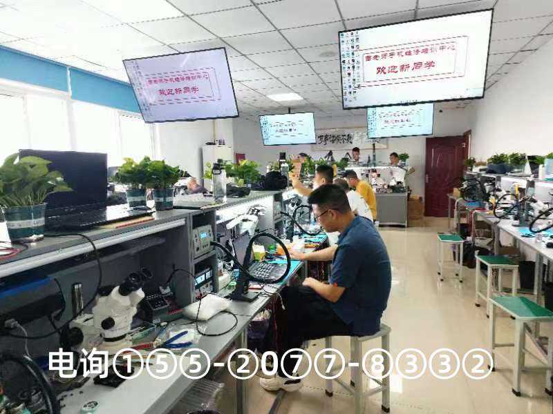 学手机维修去哪个学校？