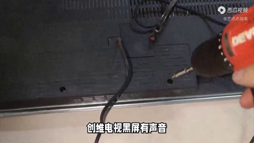 创维电视黑屏有声音按什么键恢复