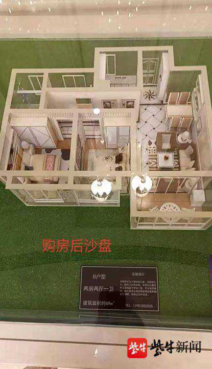奇葩！“三房”中一个房间连张床都放不下，市民投诉南京溧水楼盘爱涛天禧明庭“变魔术”