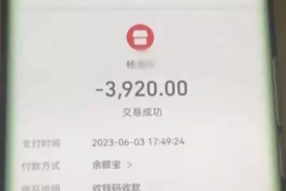 男子遇空调“加氟刺客”，两台收费近4000元如何维权？