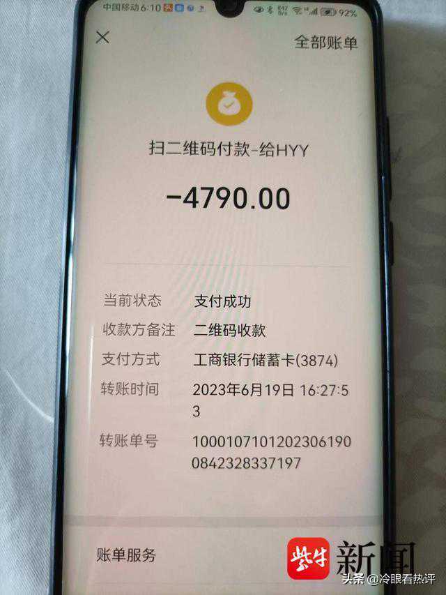 南京老人维修空调被敲5000元，这些行业缘何成为灰色地带