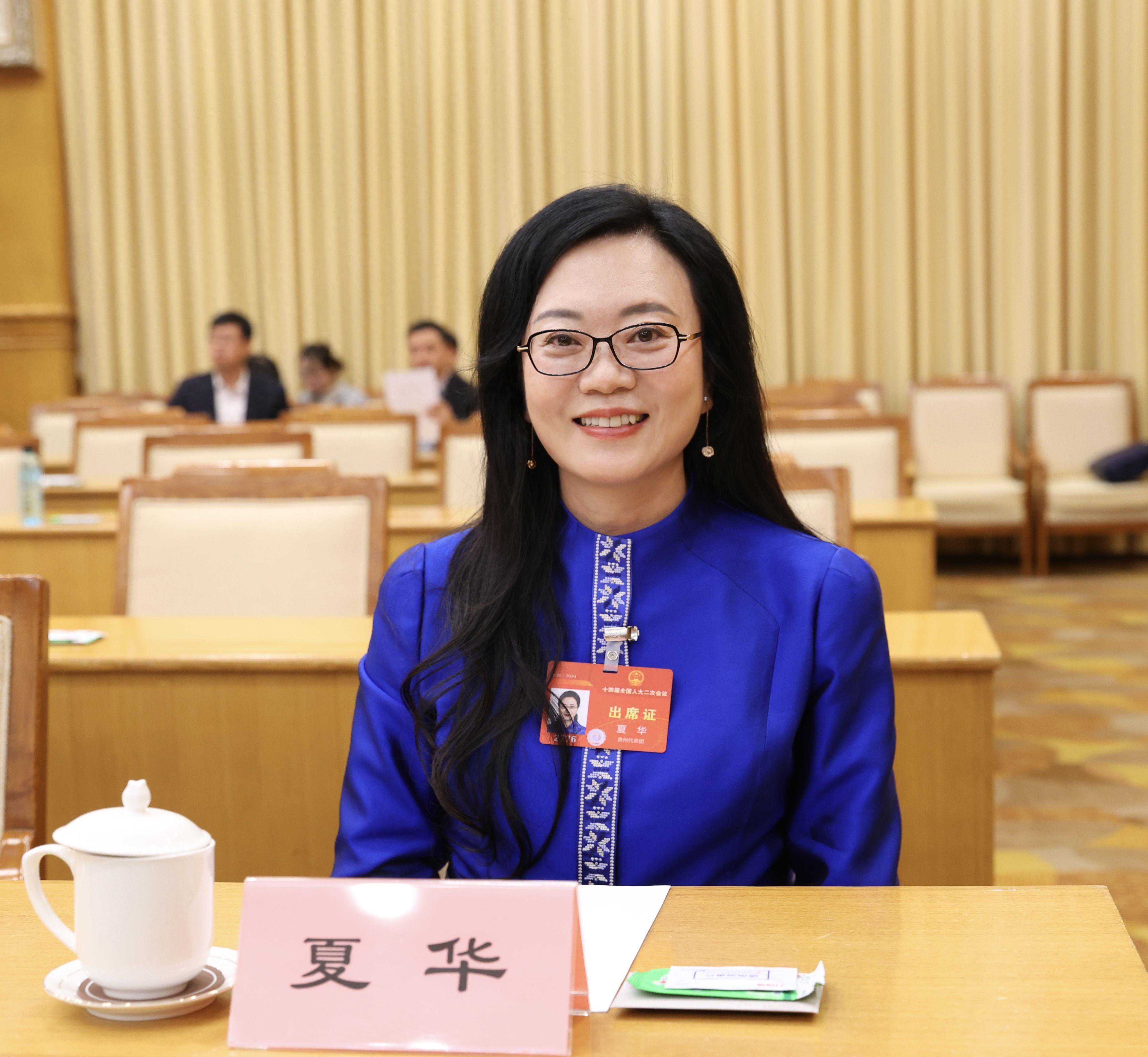 全国人大代表夏华：让“指尖技艺”变成可持续发展的“指尖产业”