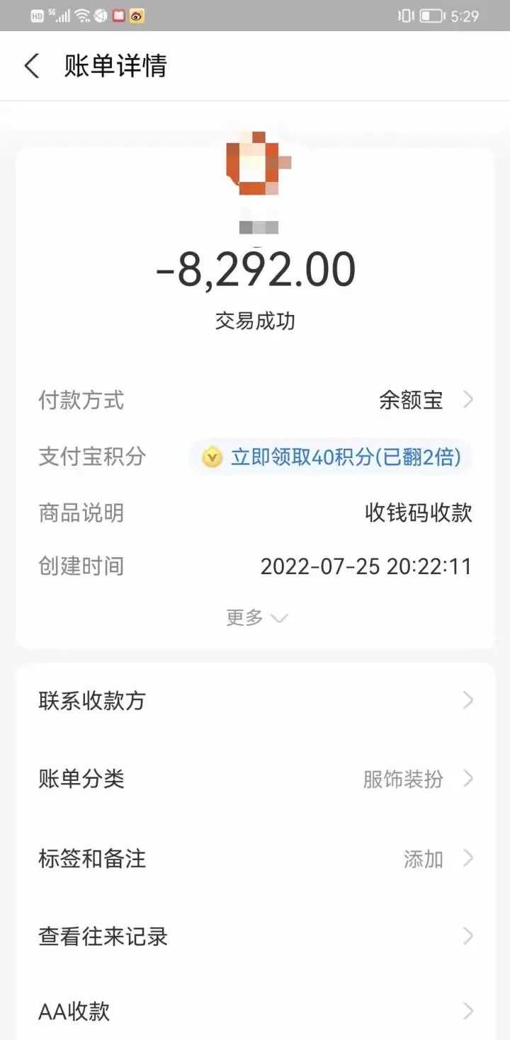 打了“400”热线修空调，杭州市民花8000多还没修好：我被套路了？