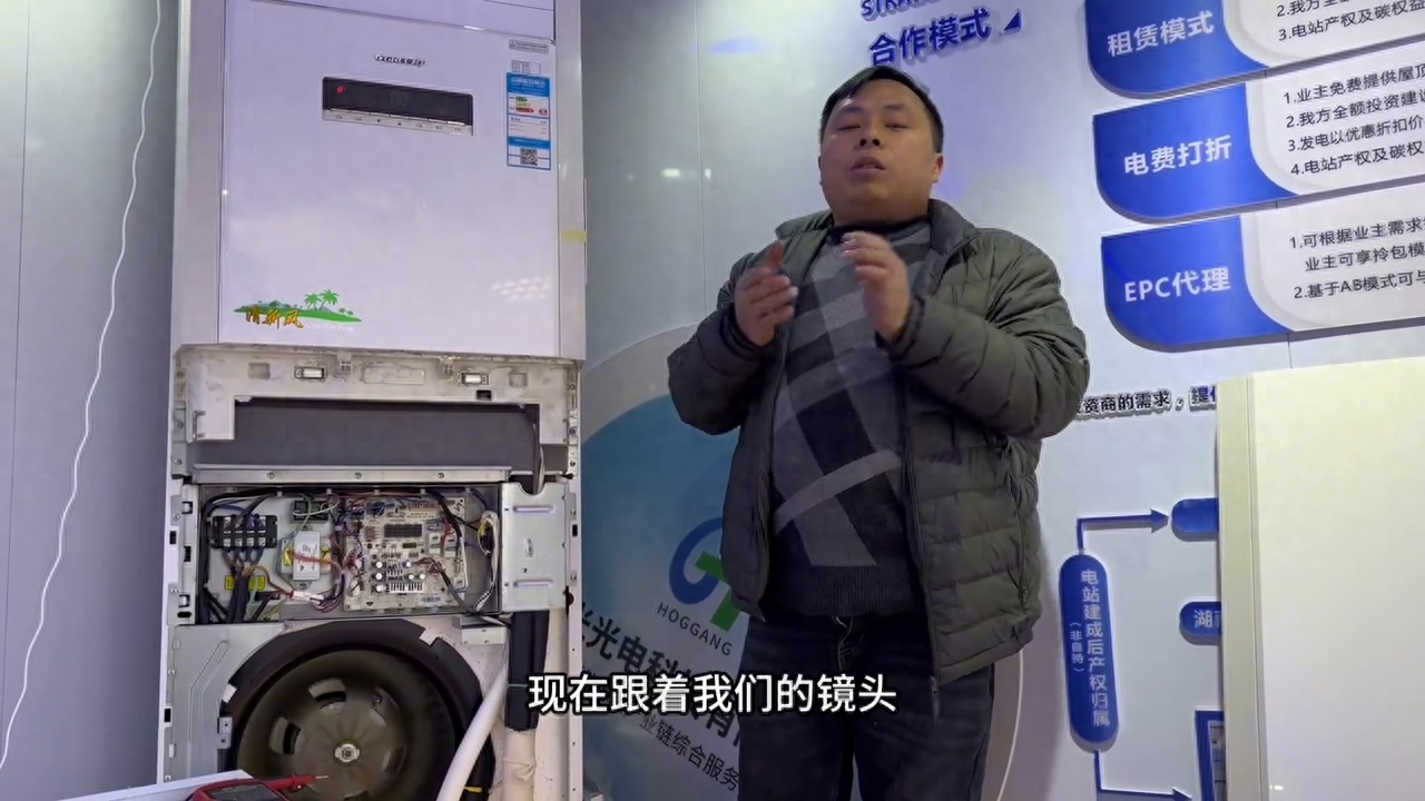 长沙空调上门维修空调不制冷最简单的解决方法#空调维修