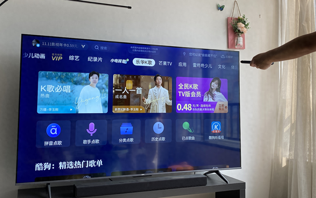 k歌电视怎么选？乐华K73 Pro入手两月，分享一下我的选购心得