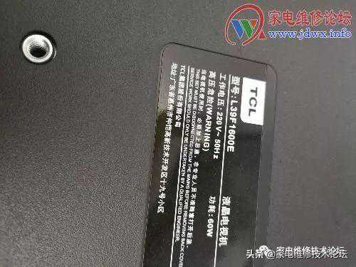 TCL液晶电视L39F1600E热机画面图像抖动的维修