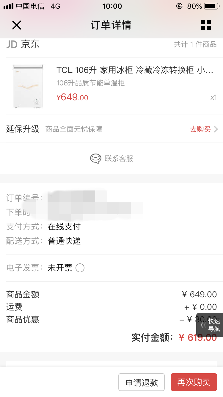 这两只专精特新个股平均每周被调研2次 一文看懂机构密集调研、国家队重仓增仓名单