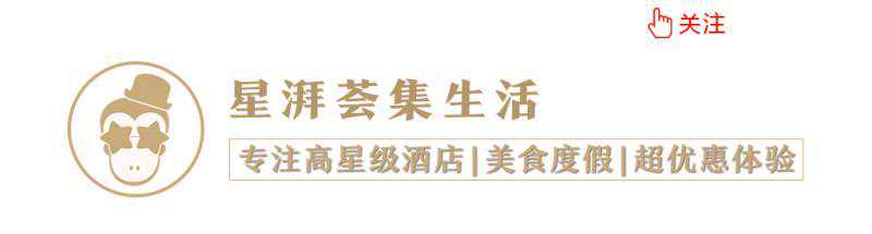 《极限挑战》取景地，自带温泉园林花园的度假酒店，口碑爆款速囤
