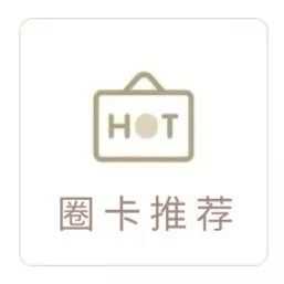 这家神店里「会呼吸的鱼」令人吃到惊叫，不是因为4.6折！