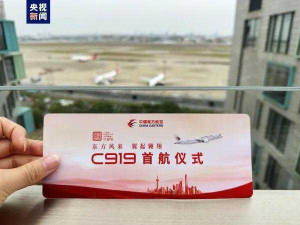 商业首飞C919抵达北京！客舱内部长啥样？主题餐膳吃啥？细节曝光