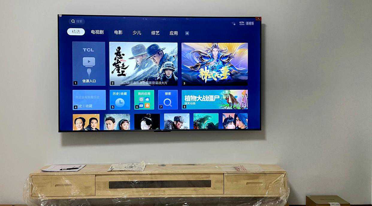 海信和TCL最新优惠，75英寸+32GB大内存，不到三千块