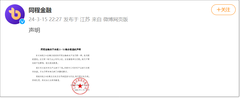 2020年中台式机装机配置清单，适合小白装机