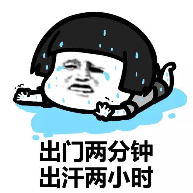 空调不制冷师傅上门却不维修，让我朝外机浇碗水，制冷快又省电费