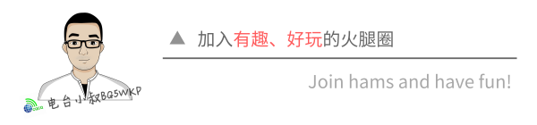 天上飘了46年的古老业余卫星AO-7即将激活，两个信标等你收