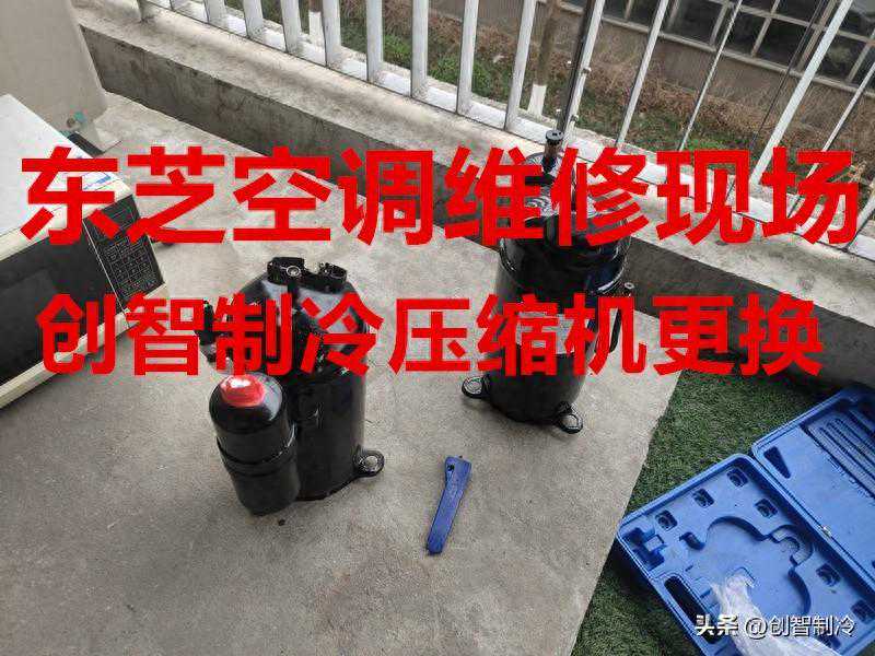 苏州商用空调维修压缩机如何保养