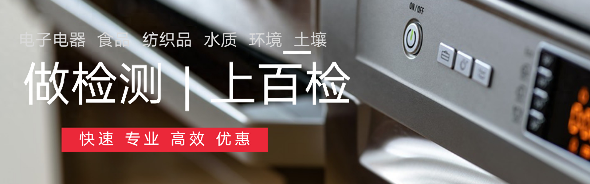 砖、瓦、砌块检测流程步骤