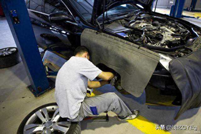 汽车维修工