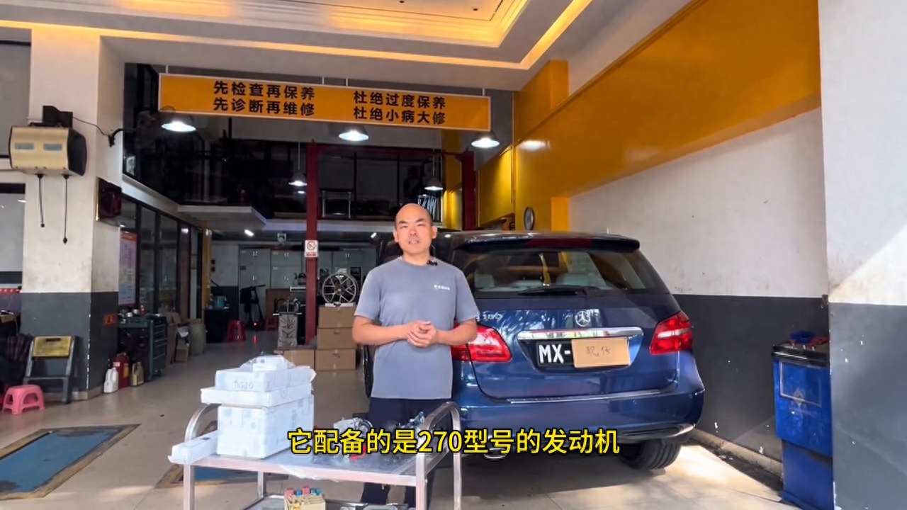 配备270型号发动机的奔驰B180、GLA200等车型...