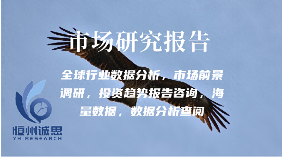 2024年全球及中国暖通空调维修服务行业头部企业市场调研报告