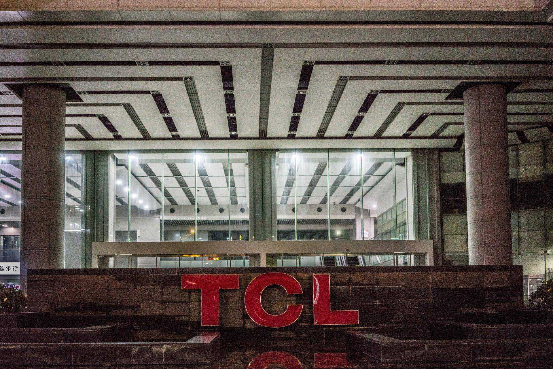 TCL抛47亿重组方案，出售8家公司股权，引深交所连发31问