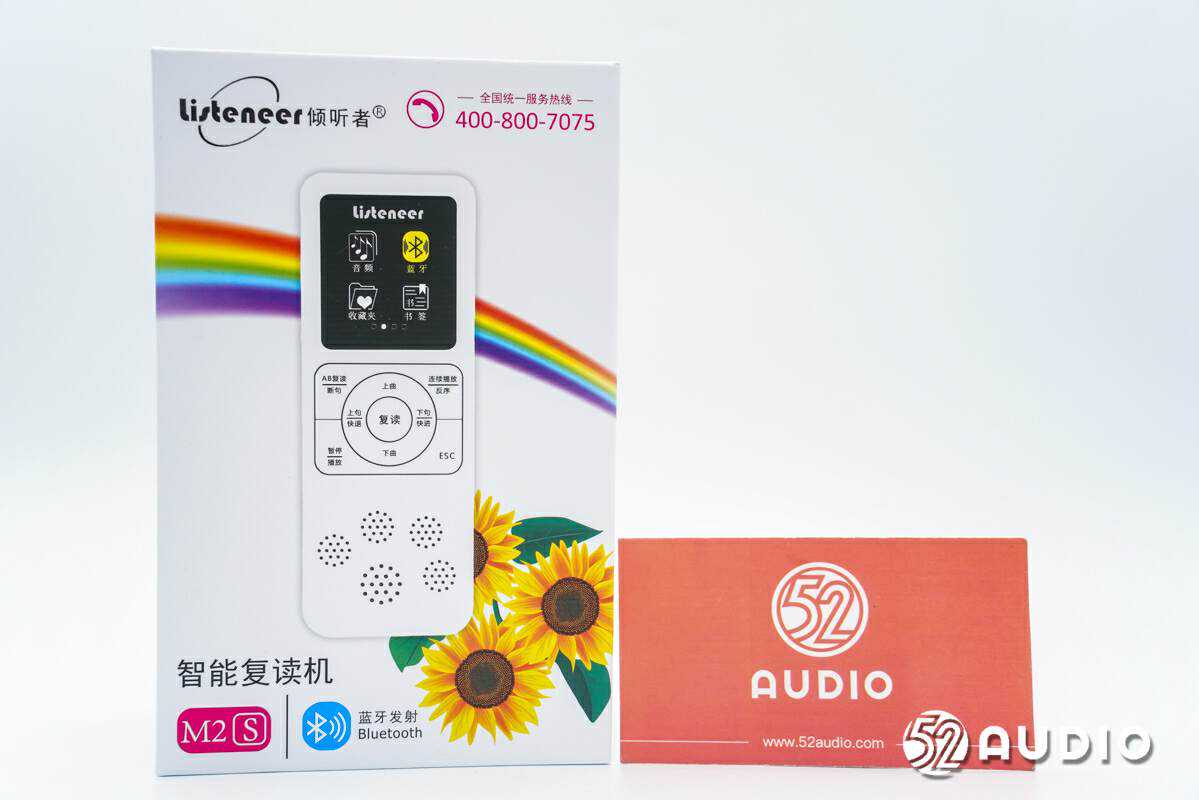 倾听者M2S智能复读机拆解，支持蓝牙发射功能，TF卡导入音频