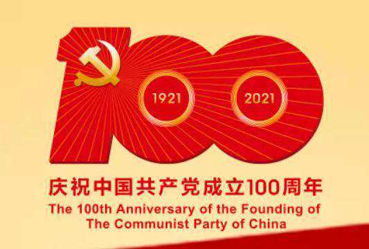 中共八大报告修改到大会前一天凌晨，毛主席叮嘱大家要睡觉