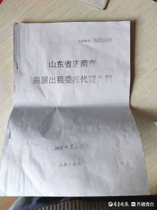 济南一房屋托管公司将房东家空调拆走，简家公寓：误以为是公司的