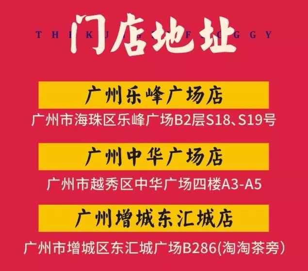 蛙小侠又开三间分店，5.8折任点任+吃霸王餐，就问你来不来？